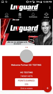 LivRewards android App screenshot 0